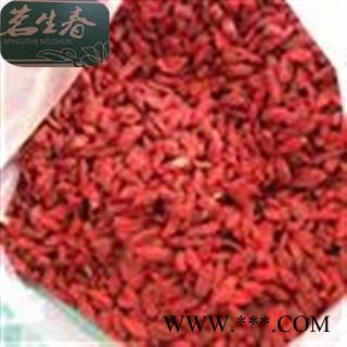 枸杞子 宁夏枸杞280 产地 宁夏回族自治区 茗生春药材总公司 一手货源 7天无理由退换图3