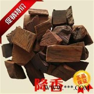《满198包邮》降香 降香 精品降香统片 味道浓郁 整块  产地 海外