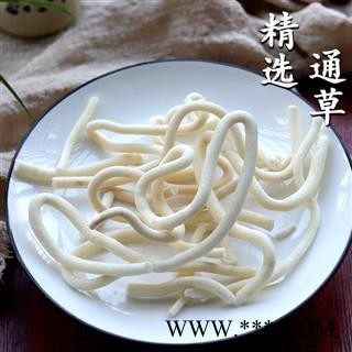 【新货】小通草250g 秦岭优质小通草 另有大通草 王不留行 路路通等可搭配图3