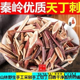 天丁 秦岭野生皂角刺 皂荚刺  新货 无硫 手工剪切成段500g【包邮已结束】