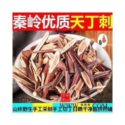 天丁 秦岭野生皂角刺 皂荚刺  新货 无硫 手工剪切成段500g【包邮已结束】