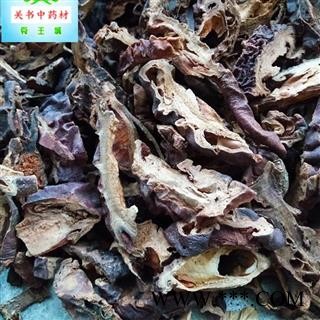 皱木瓜 皱木瓜 统货 产地 四川省绵阳市图2