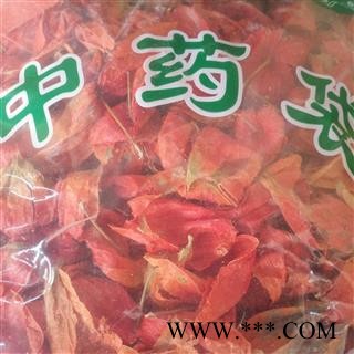 诺源药材行选货锦灯笼  红姑娘 挂金灯图4