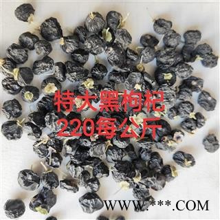 黑枸杞 产地直销新货特级黑枸杞 产地 青海省图3