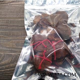 诺源药材行陈皮  新会陈皮  十年新货陈皮图2