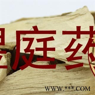 煜庭药业 黄花倒水莲图2