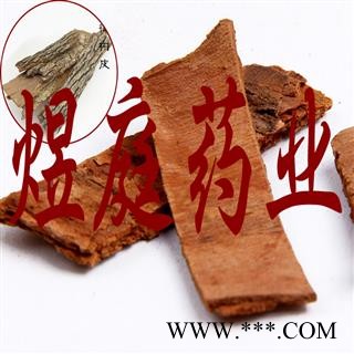 煜庭药业 樟树皮 樟木皮 香樟树皮 樟皮 樟木图3
