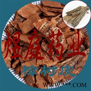 煜庭药业 樟树皮 樟木皮 香樟树皮 樟皮 樟木图4