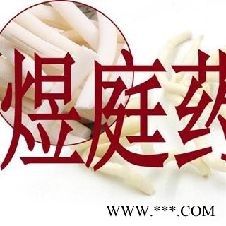 煜庭药业 通草 小通草 正品图3