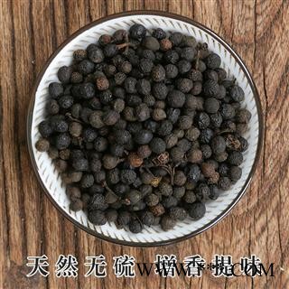 新货山胡椒 荜澄茄 干木姜子山苍子图3