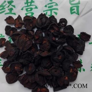 诺源中药材药材山楂 焦山楂 搭配麦芽神曲图2