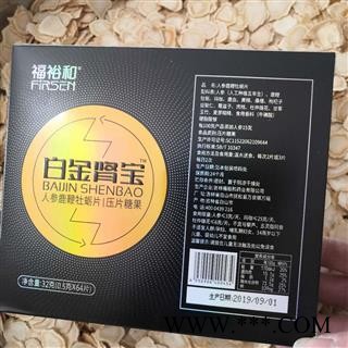 新辉药业人参  人参果片 肾宝片图3