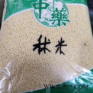新辉药业秫米 黄米 糯秫 糯粟 黄糯图2