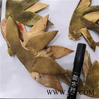 新辉药业化橘红  七爪化橘红图3