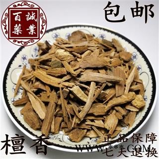 百诚药业（檀香）产地：非洲  规格：丝  包邮  七天退换  正品保障图4
