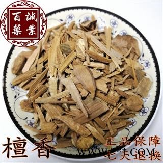 百诚药业（檀香）产地：非洲  规格：丝  包邮  七天退换  正品保障图2