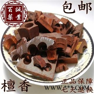 百诚药业（小叶紫檀）产地：印度 规格：块  含量：国标  七天退换 正品保障图3