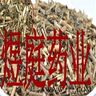 煜庭药业 常春花 长春花 日日新 雁来红 正品图4