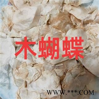 木蝴蝶 木蝴蝶统货 产地 云南省图3