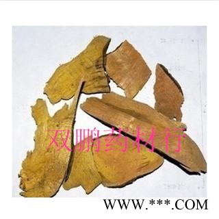 三颗针 土黄连黄藤 统 产地 广西壮族自图3