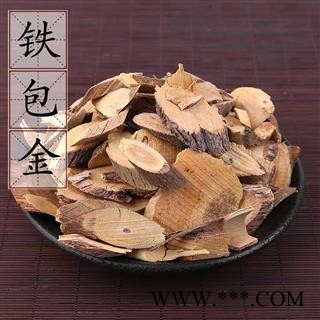 铁包金  勾儿茶 常青藤 乌龙根 乌口仔 小叶铁包金 统货 产地 广西壮族自治区 买好药找娟子图2