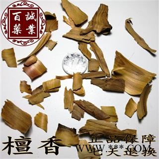 《荣慧药业》中药材檀香 老东加檀香片 全检合格含油量高香味浓 正品保障七天无理由退换图4