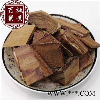 《荣慧药业》中药材降香 海南降香块 全检合格 黄花梨降香 降香黄檀 正品保障七天无理由退换图2