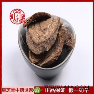 买麻藤统货 广西买麻藤 药典正品 中药材 瑞芝堂产地直供1000克 规格齐全 一站购齐图2