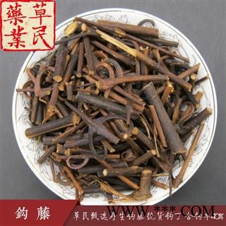 草民甄选野生钩藤 统货钩丁 含钩率40% 包药检 实物如图 专业批发量大从优图2
