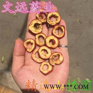山楂 去心 选片 产地 山东省济宁市市辖区图2