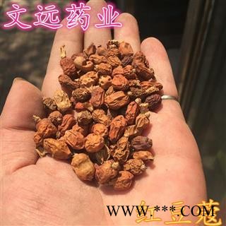红豆蔻  红豆蔻 优质 大良姜 山姜  红蔻 产地 广西壮族自治区图2