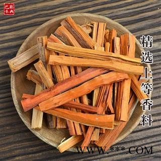 苏木 染红蛋 香料调料 苏方 苏枋木 红苏木 赤木 棕木 红柴图4