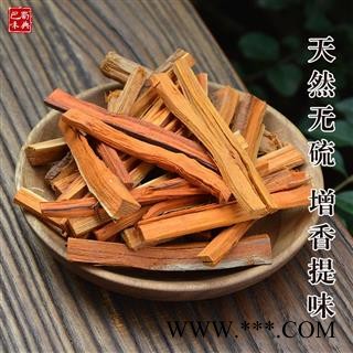 苏木 染红蛋 香料调料 苏方 苏枋木 红苏木 赤木 棕木 红柴图2