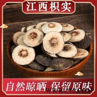 一公斤装江西枳实原生态炒枳实多规格可选一手货源自用摆地摊好品相