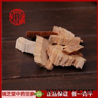 松节统货 云南松节 药典正品 中药材 瑞芝堂产地直供1000克 规格齐全 一站购齐图2