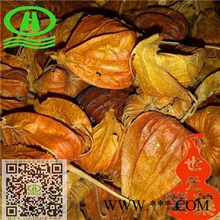 世元药业 锦灯笼 颜色鲜亮 红菇娘 挂金灯 灯笼草 灯笼果 洛神珠 泡泡草 鬼灯 菇蔫儿 姑娘儿 酸浆果皮图2