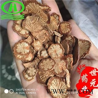 世元药业 红藤 大血藤（大片）正品 大红藤图2