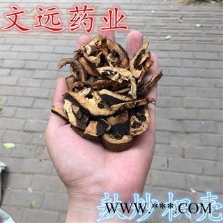 枳壳 精选 炒枳壳 大枳壳 厚 产地 湖南省图2