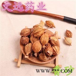 香砂 精选 香砂 产地 广西壮族自治区图4