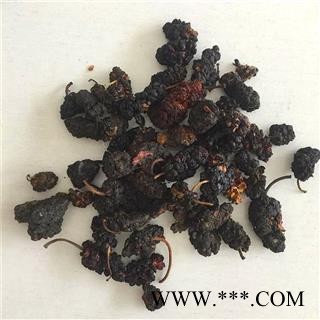 桑葚子桑葚果 桑葚  统 产地 安徽省 各种规格批发 中药材 花茶 矿石 代加工超细粉图3