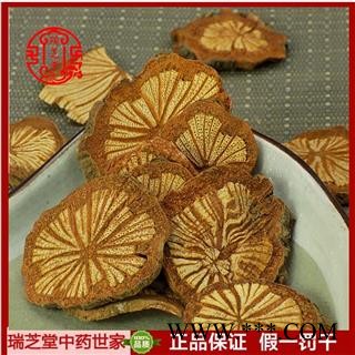 大血藤 红藤 中药材红藤片野生大血藤片 瑞芝堂产地直销1000g规格齐全一站购齐图4