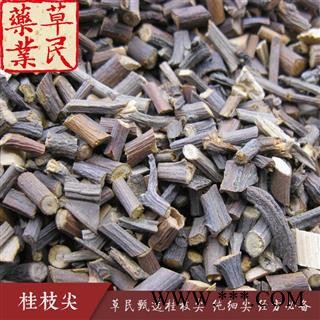 草民甄选桂枝尖 纯细尖 经方必备 生切桂枝尖 专业批发 量大从优图2