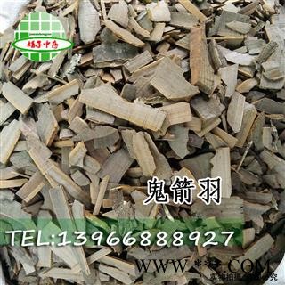 娟子中药 鬼箭羽 卫矛 鬼箭 六月凌 四面锋 蓖箕柴 四棱树 山鸡条子 四面戟 见肿消 麻药 天集 正品 优质 湖北货 产地 湖北省图2