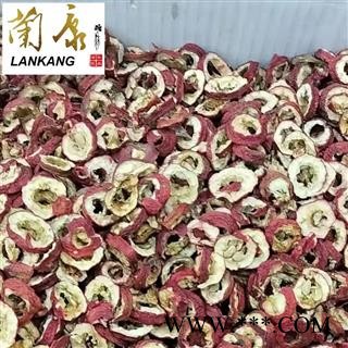 山楂圈 厚肉无核 精品选货【批发各种药材 品种齐全】