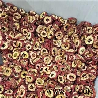 山楂圈 厚肉无核 精品选货【批发各种药材 品种齐全】图3