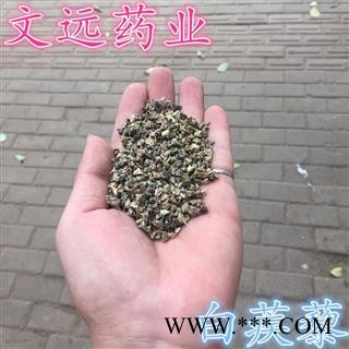 蒺藜 选 白蒺藜 产地 河南省南阳市市辖区图2