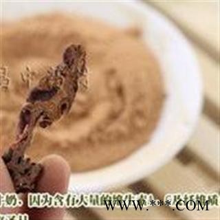 木瓜粉 统 产地 湖北省十堰市市辖区图3