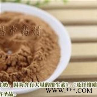 木瓜粉 统 产地 湖北省十堰市市辖区图2