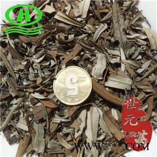 世元药业 沙棘叶 正品新疆 霜后叶 批发花草茶图2
