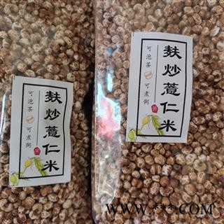 安祁名药薏米  薏米仁 药食同源实物拍摄图3